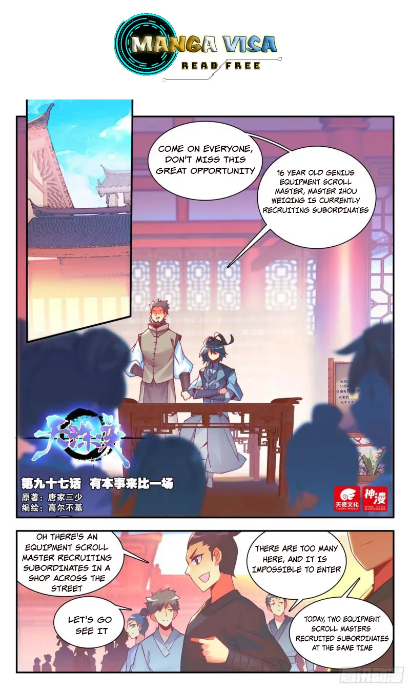 Heavenly Jewel Change - Chapter 97