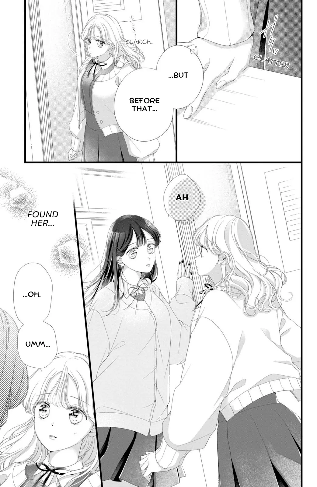 Ienai Koi Wa Kiss Iro - Vol.2 Chapter 7: The Secret Confession