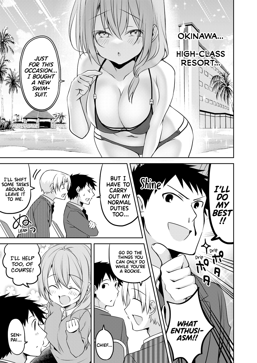 My Company's Small Senpai - Chapter 73