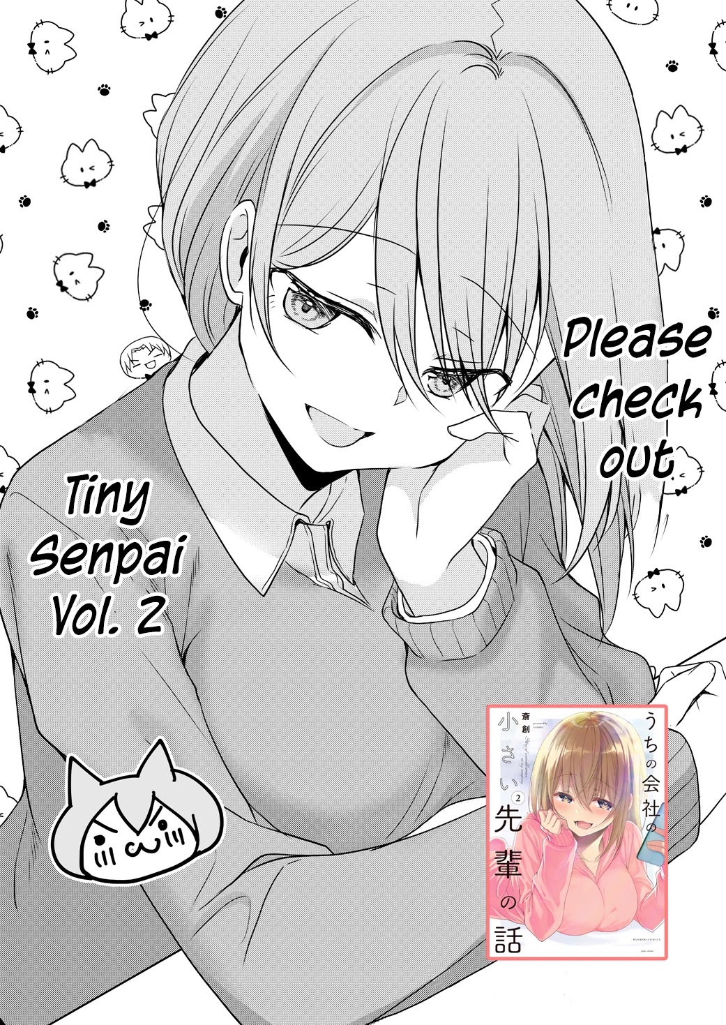 My Company's Small Senpai - Chapter 67.5