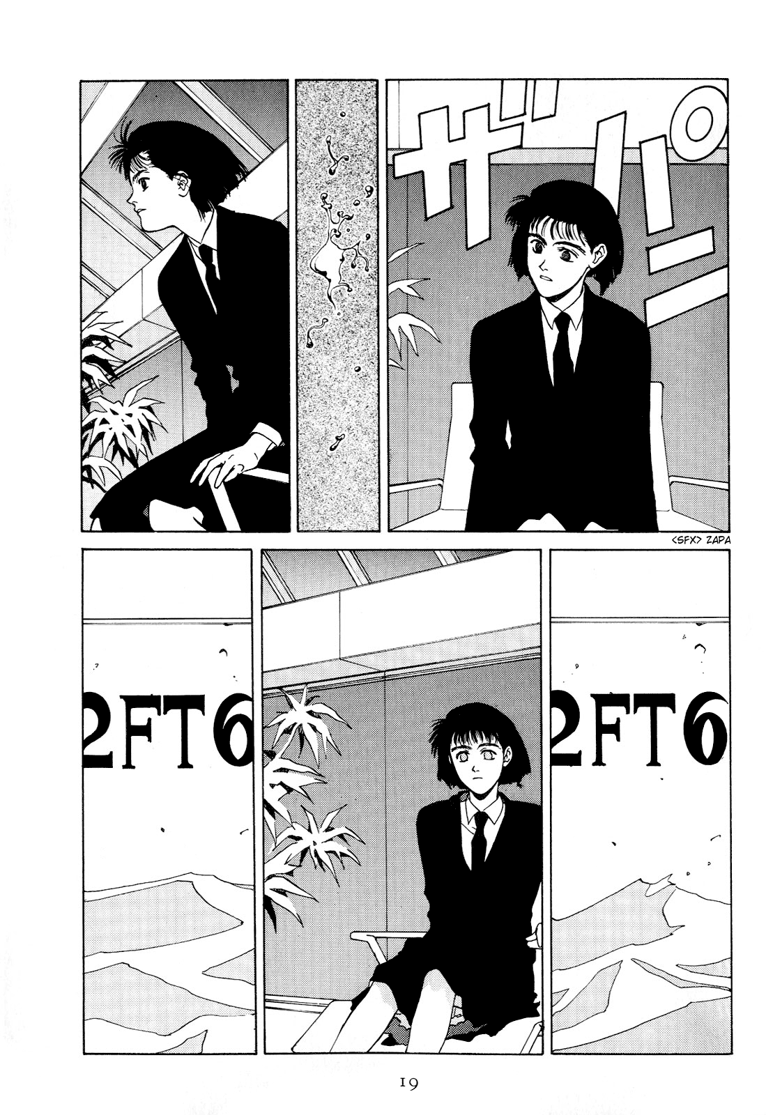 Koi - Vol.1 Chapter 1-8 V2 : [Complete]