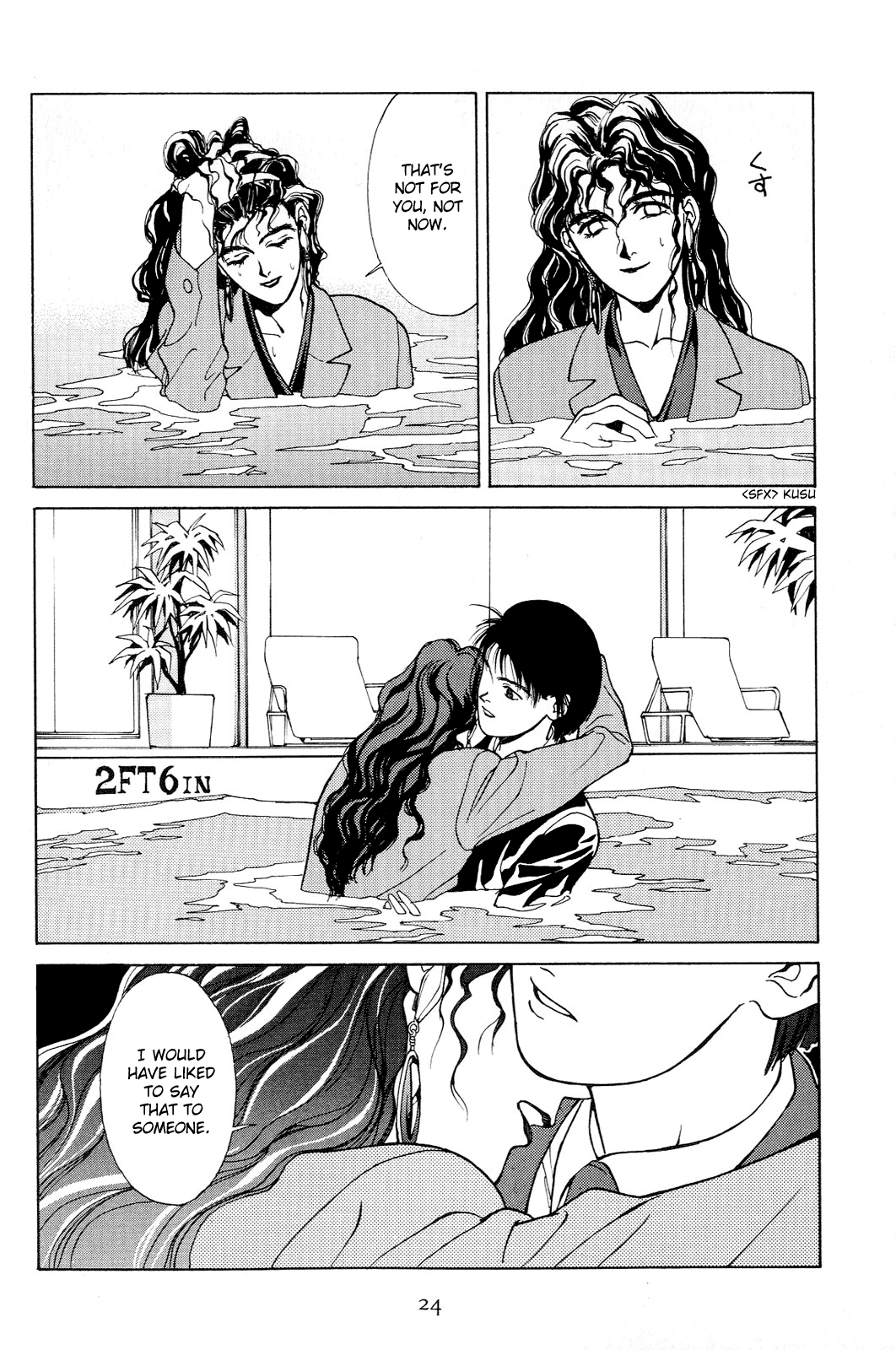 Koi - Vol.1 Chapter 1-8 V2 : [Complete]