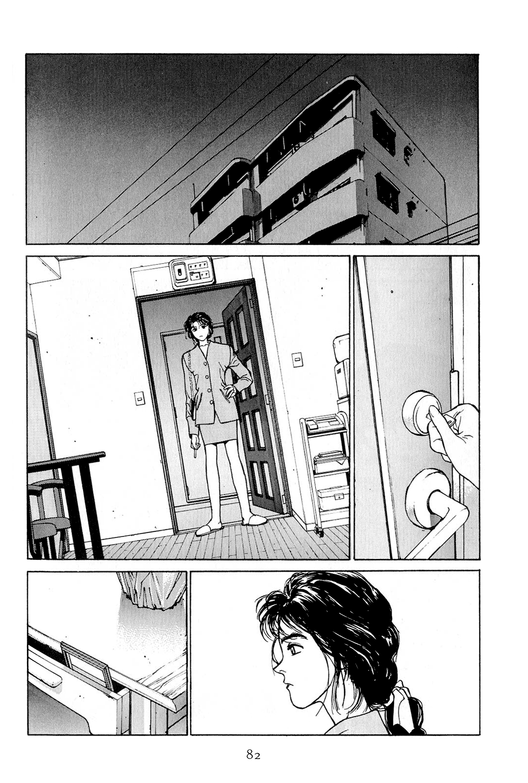 Koi - Vol.1 Chapter 1-8 V2 : [Complete]