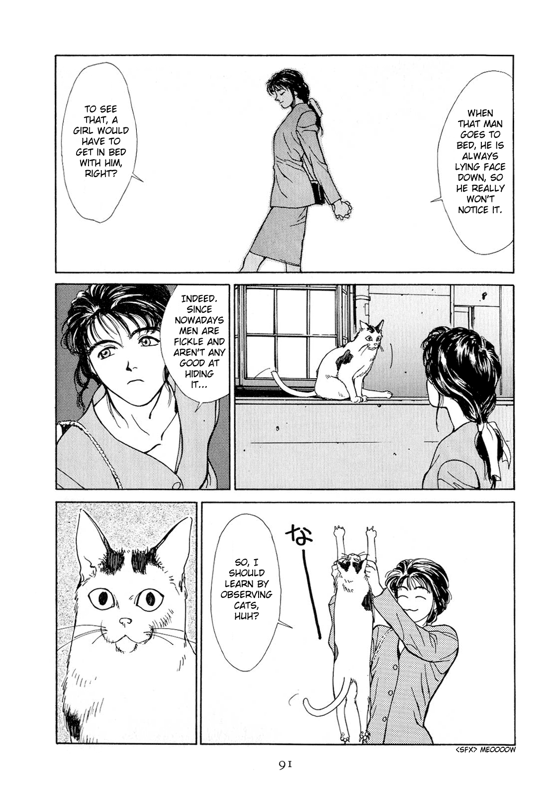 Koi - Vol.1 Chapter 1-8 V2 : [Complete]