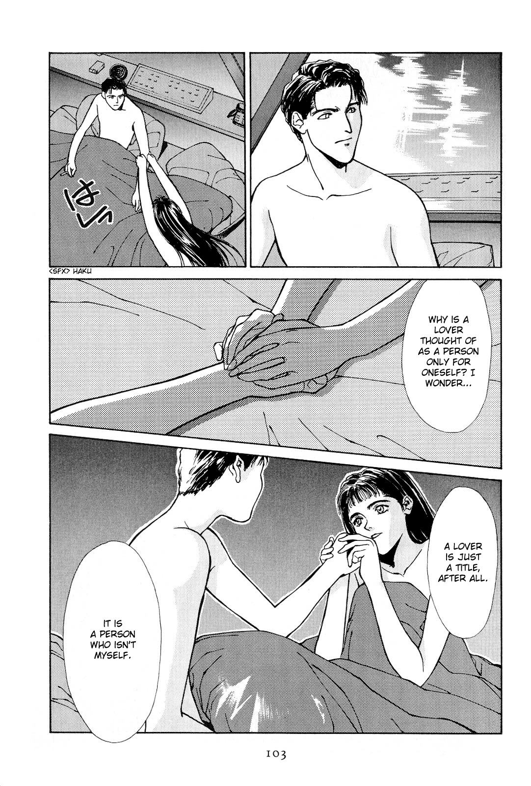 Koi - Vol.1 Chapter 1-8 V2 : [Complete]