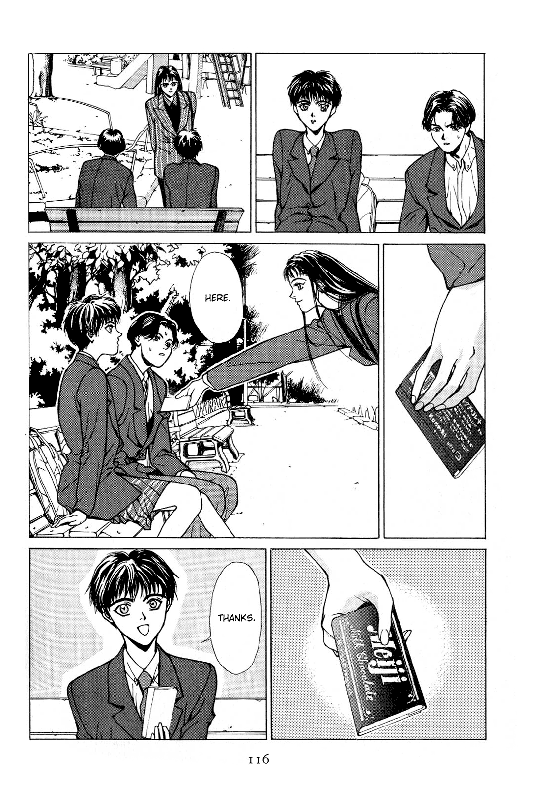 Koi - Vol.1 Chapter 1-8 V2 : [Complete]