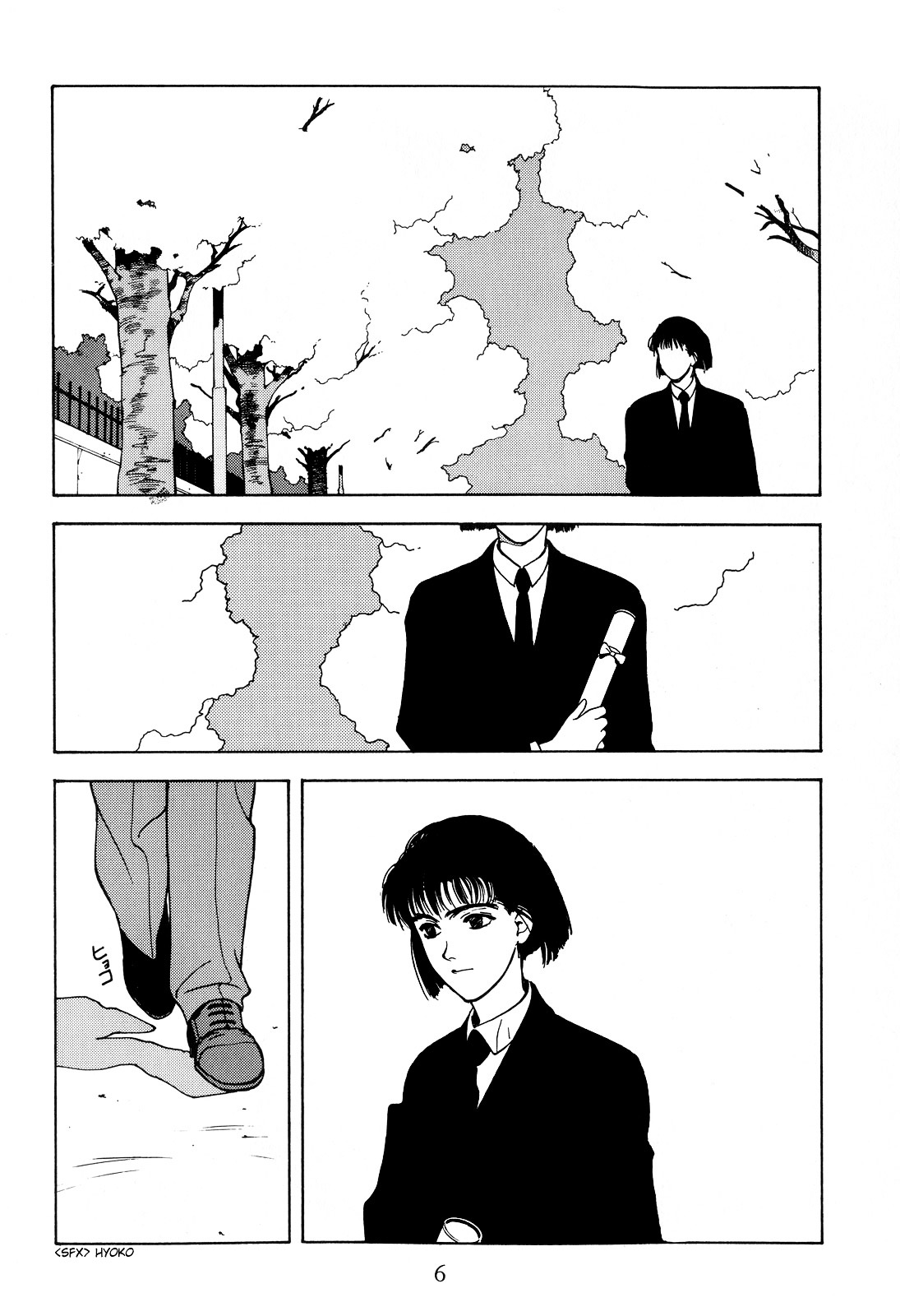 Koi - Vol.1 Chapter 1-8 : [Complete]