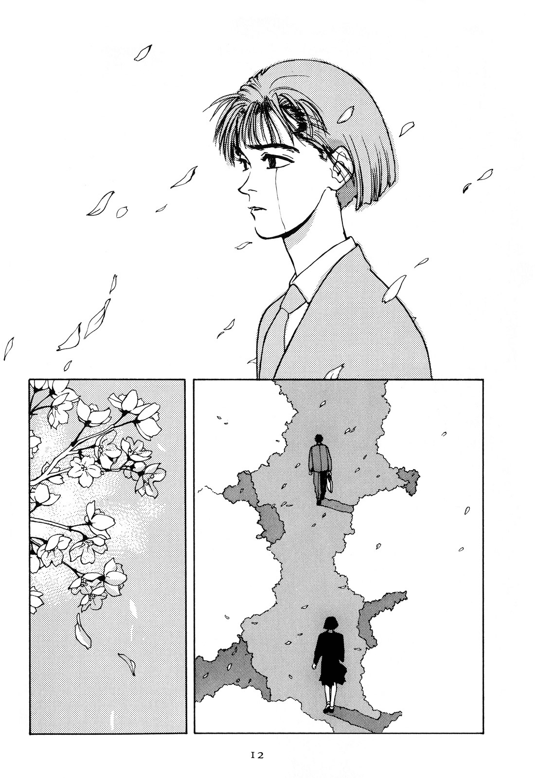 Koi - Vol.1 Chapter 1-8 : [Complete]