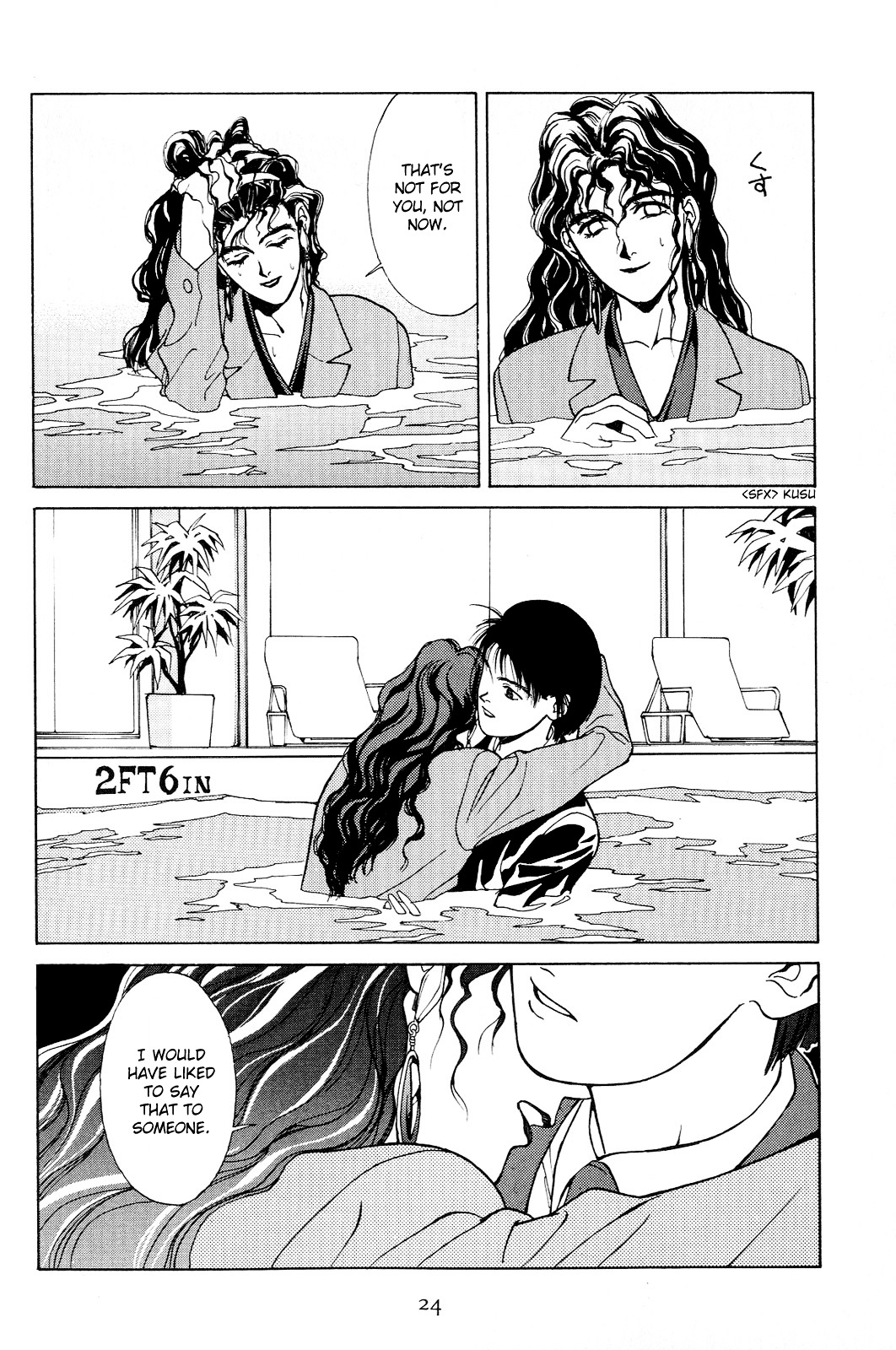 Koi - Vol.1 Chapter 1-8 : [Complete]