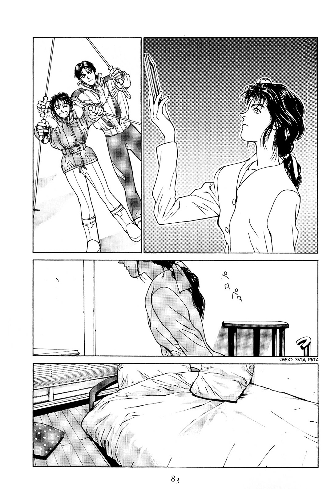 Koi - Vol.1 Chapter 1-8 : [Complete]