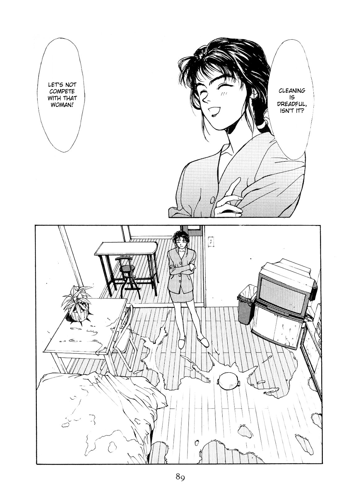 Koi - Vol.1 Chapter 1-8 : [Complete]