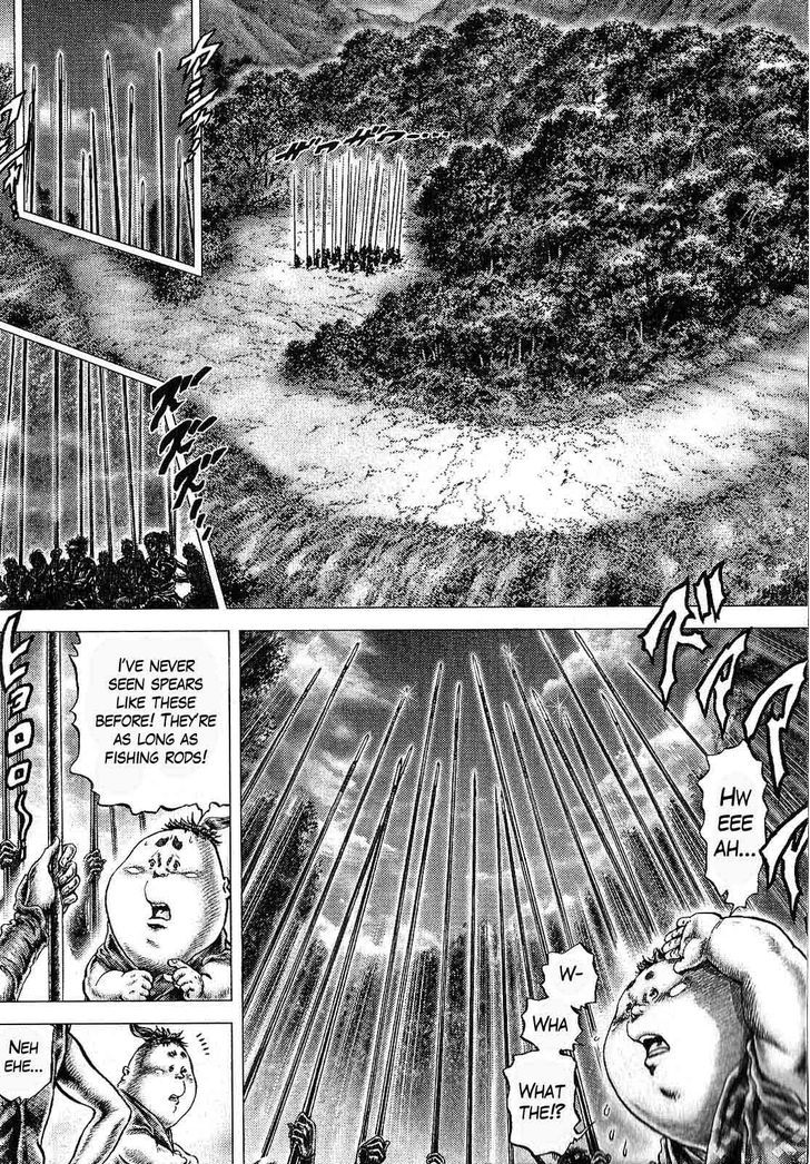 Ikusa No Ko - Vol.2 Chapter 11 : The Power Of The Pike