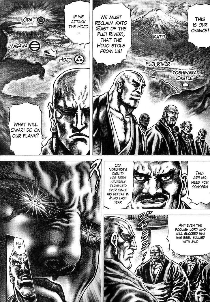 Ikusa No Ko - Vol.2 Chapter 10 : The Foolish Lord