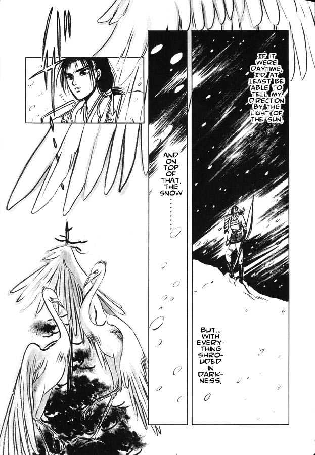 Shirahime-Syo - Vol.1 Chapter 4