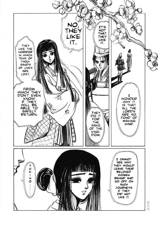 Shirahime-Syo - Vol.1 Chapter 4