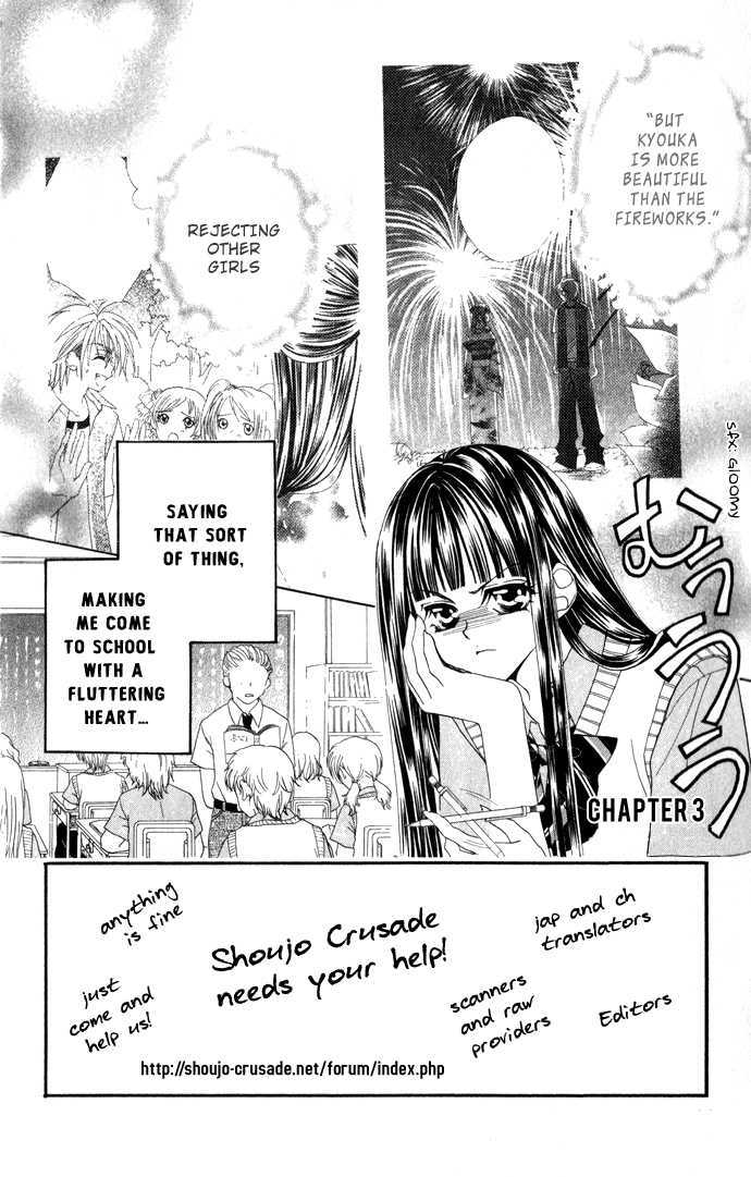 Hanashite Nante Agenai Yo - Vol.1 Chapter 3