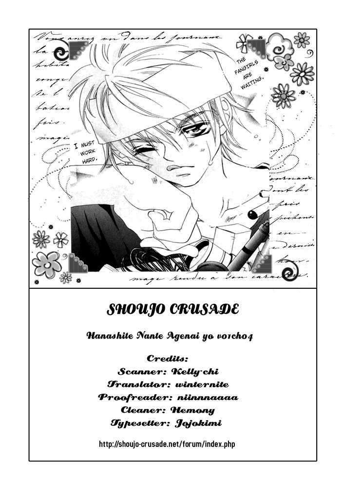 Hanashite Nante Agenai Yo - Vol.1 Chapter 4