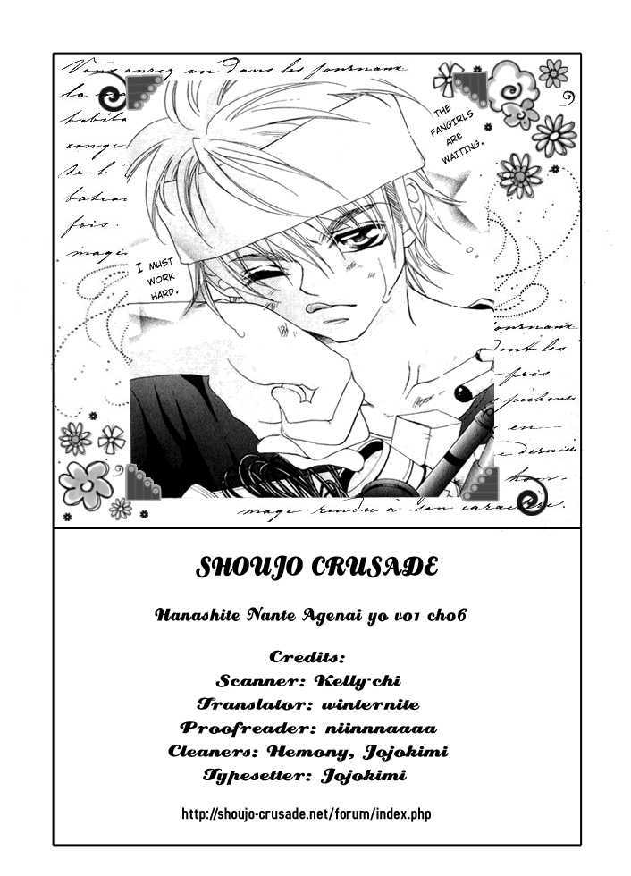 Hanashite Nante Agenai Yo - Vol.1 Chapter 6