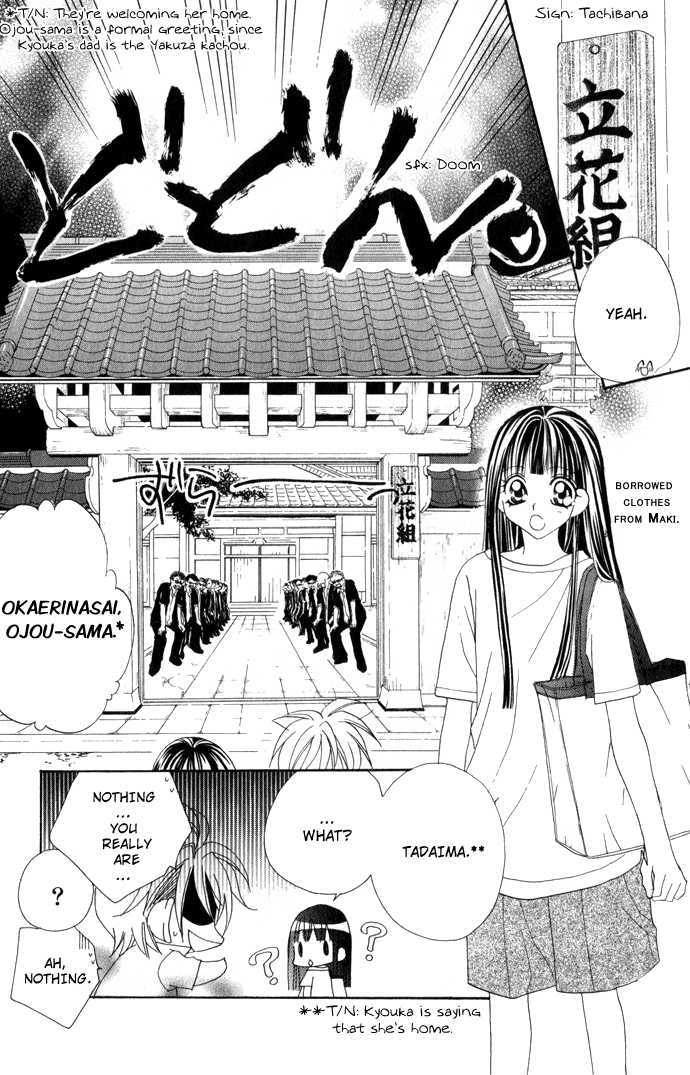 Hanashite Nante Agenai Yo - Vol.1 Chapter 6