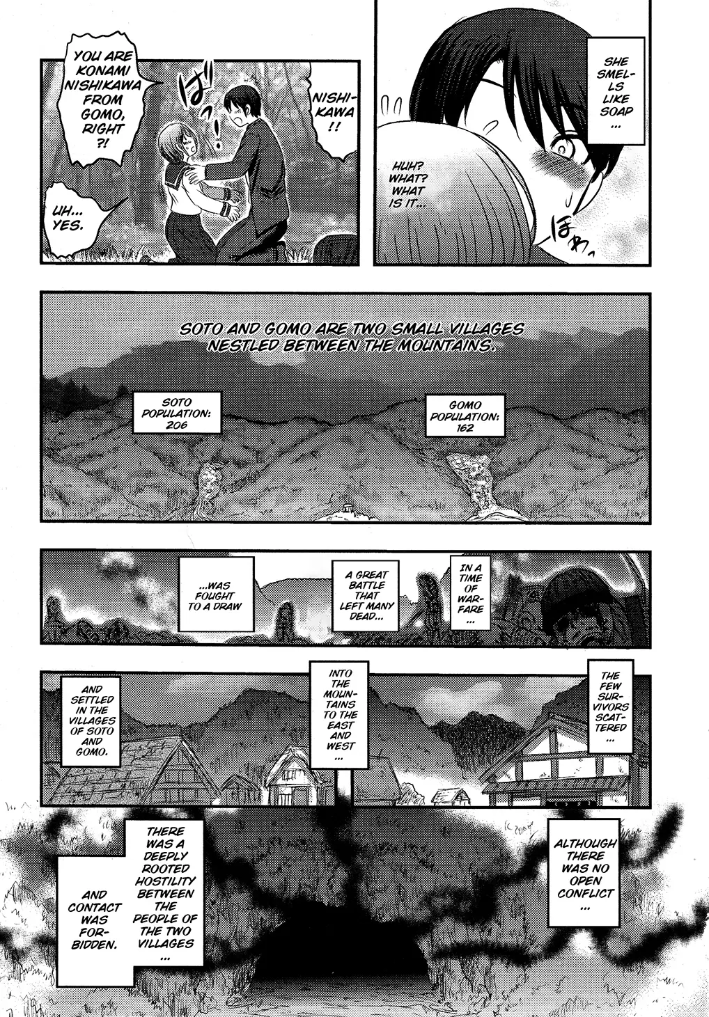 Utsuroboros - Vol.1 Chapter 5: Cave Of The Cursed Child