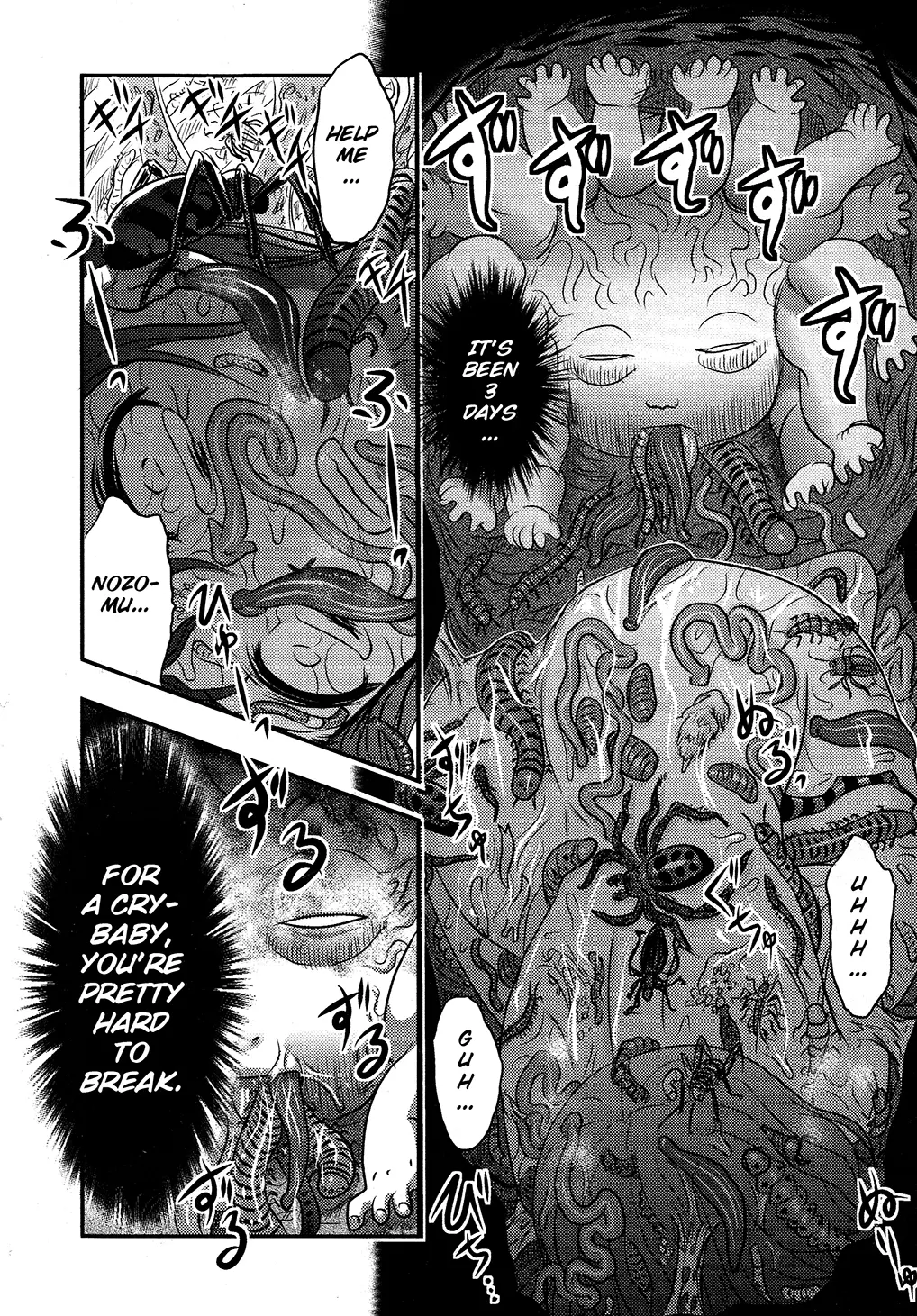 Utsuroboros - Vol.1 Chapter 5: Cave Of The Cursed Child