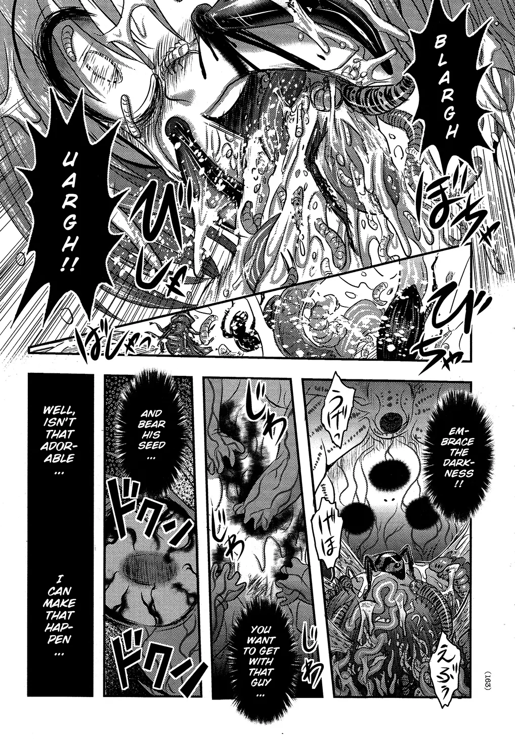 Utsuroboros - Vol.1 Chapter 5: Cave Of The Cursed Child