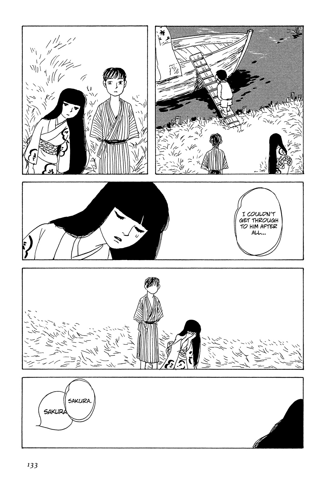 Goshoku No Fune - Vol.1 Chapter 6