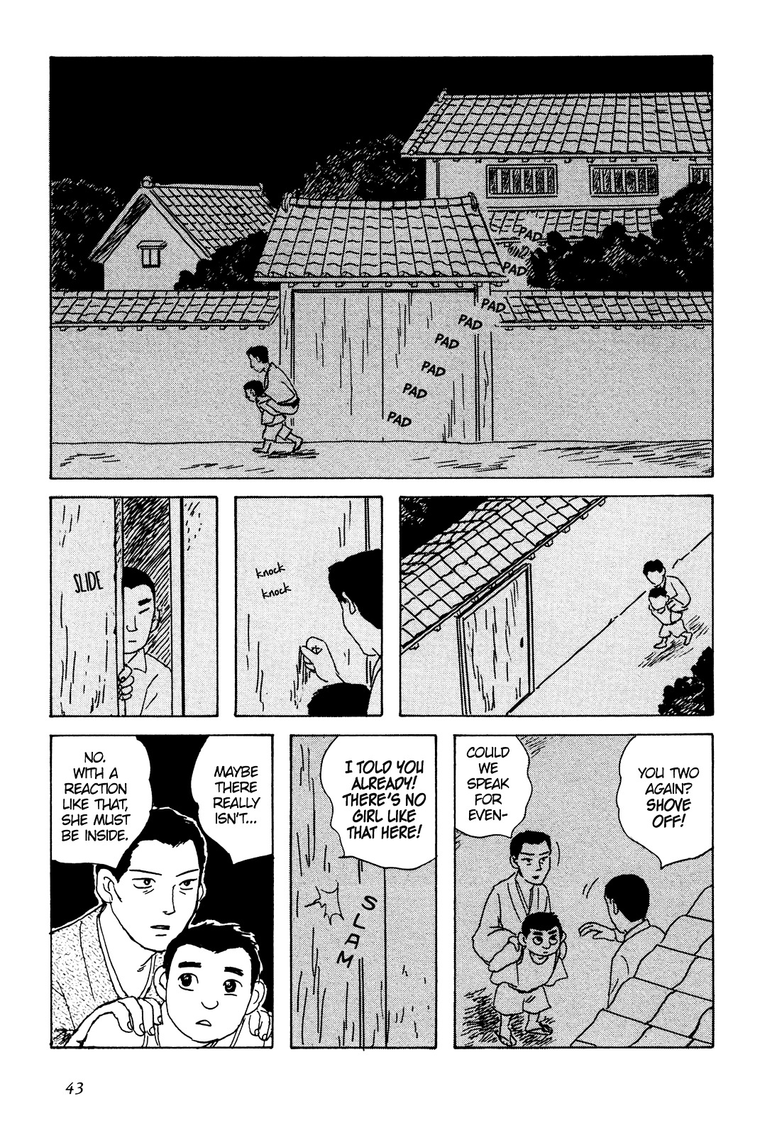 Goshoku No Fune - Vol.1 Chapter 2