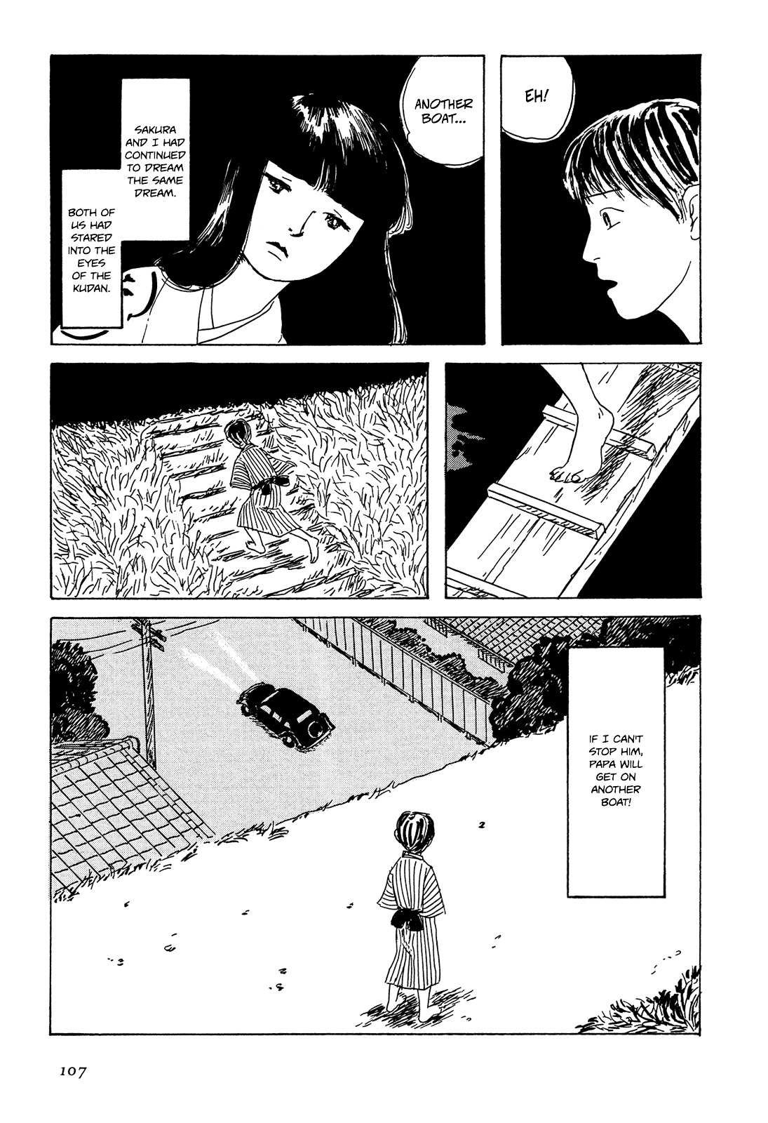 Goshoku No Fune - Vol.1 Chapter 5