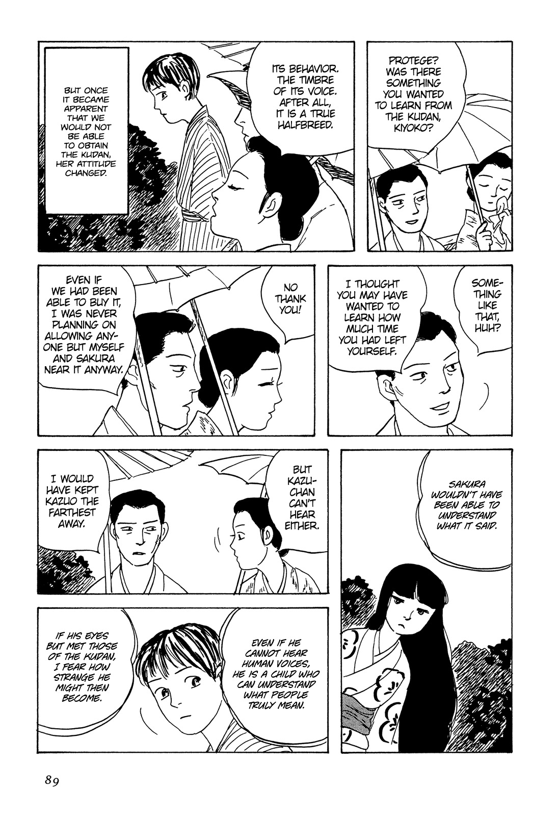 Goshoku No Fune - Vol.1 Chapter 4