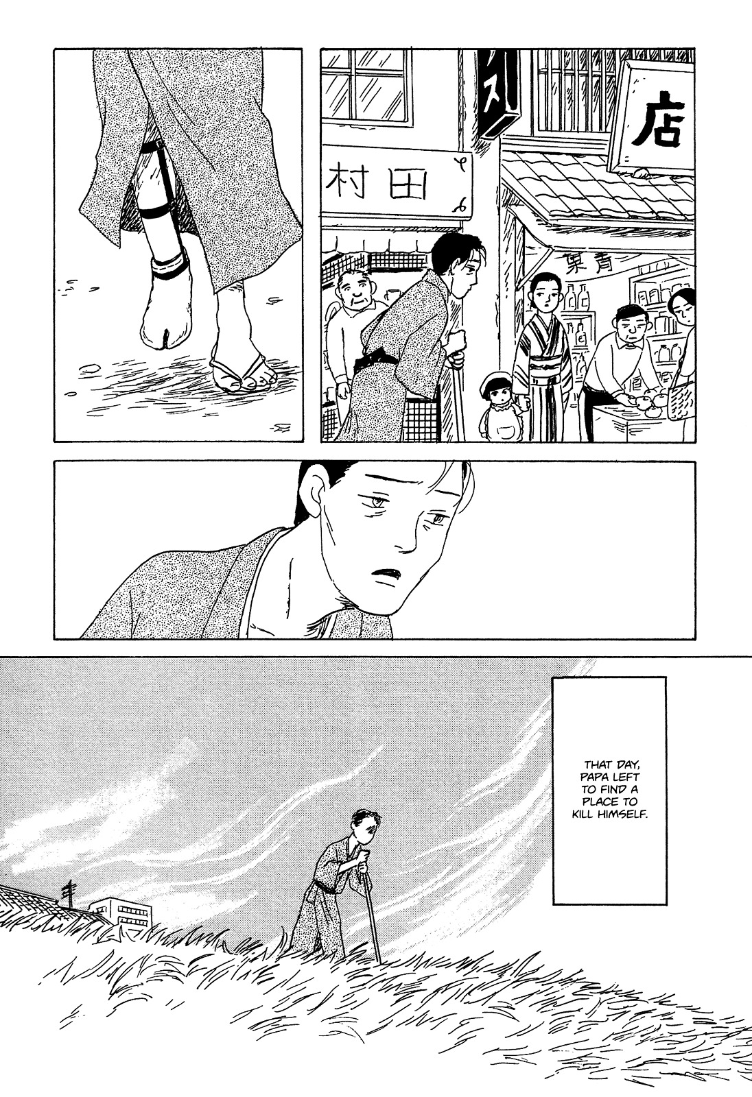 Goshoku No Fune - Vol.1 Chapter 1