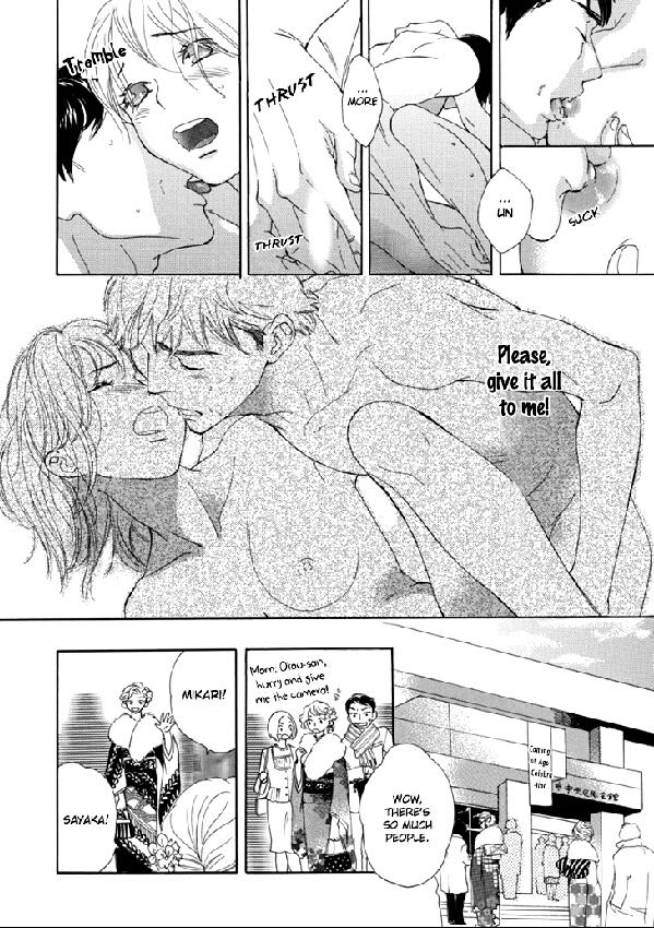 Mitsu-Tsuki - Vol.1 Chapter 1