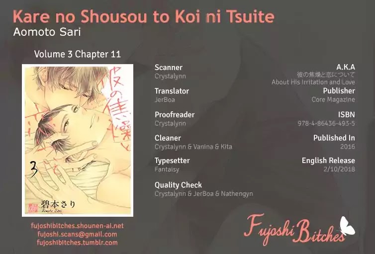 Kare No Shousou To Koi Ni Tsuite - Vol.3 Chapter 2: About His Irritation And Love 11