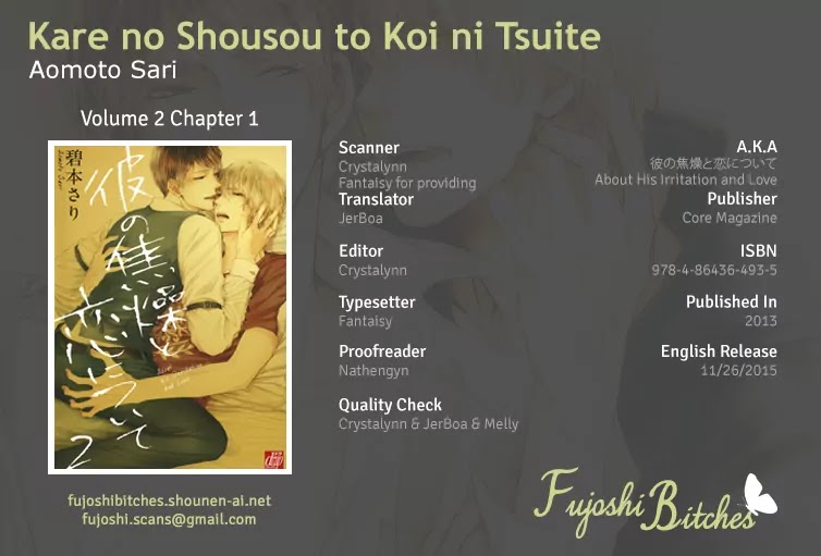 Kare No Shousou To Koi Ni Tsuite - Vol.2 Chapter 1: About His Irritation And Love 5