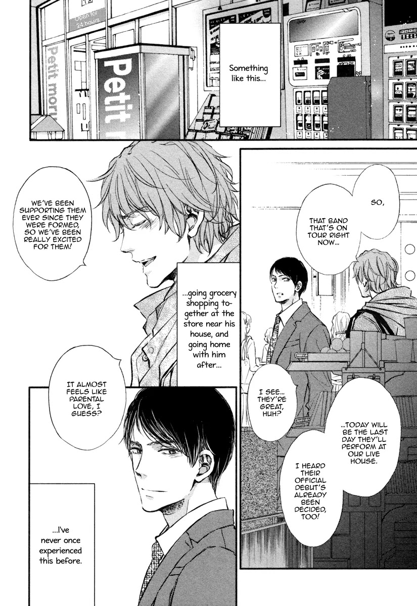 Kare No Shousou To Koi Ni Tsuite - Vol.2 Chapter 1: About His Irritation And Love 5