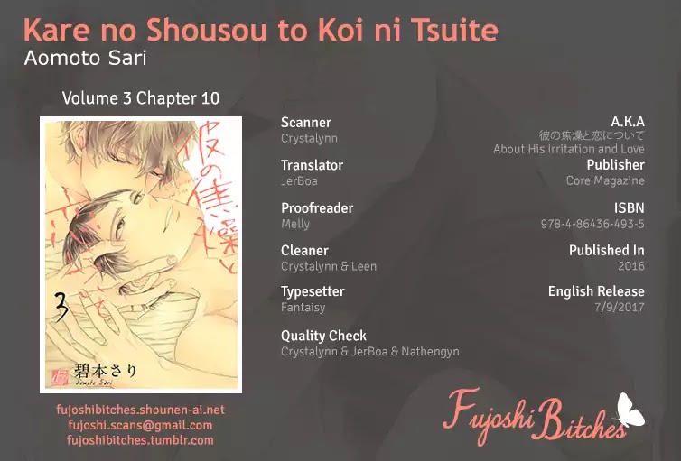 Kare No Shousou To Koi Ni Tsuite - Vol.3 Chapter 1: About His Irritation And Love 10