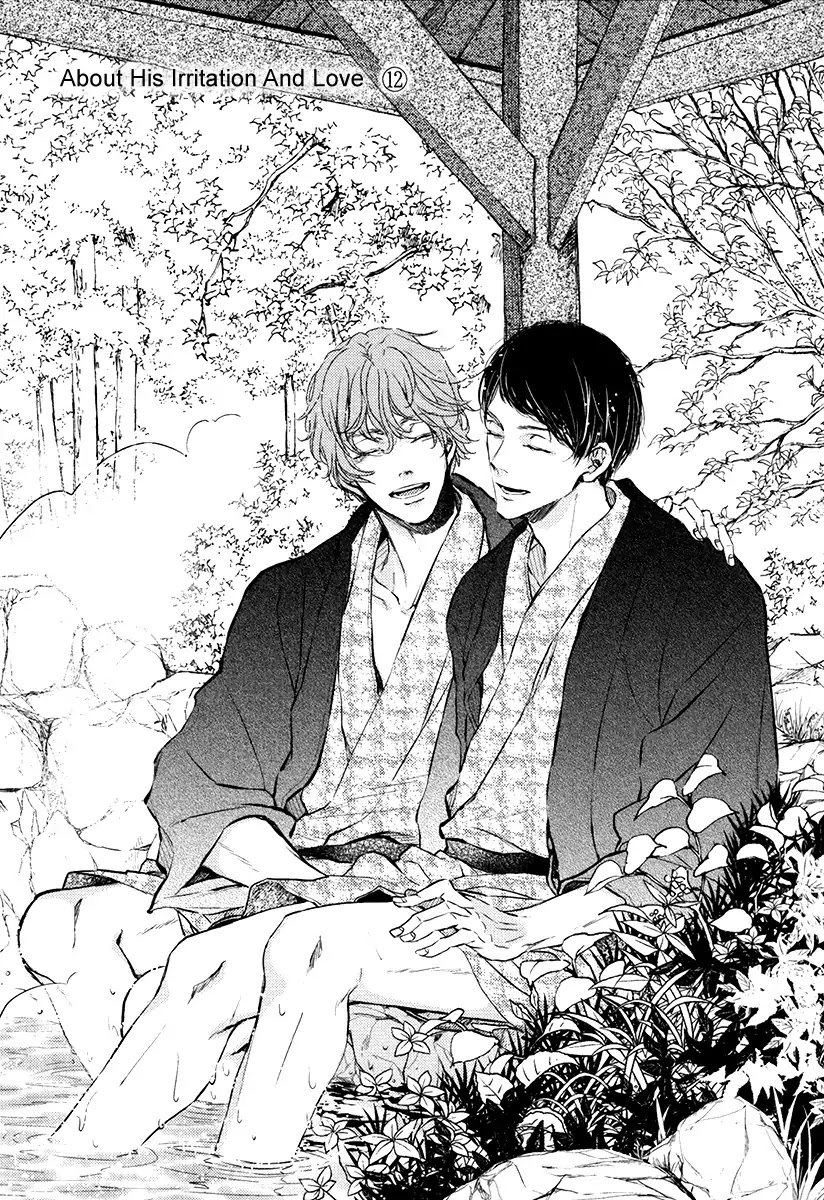 Kare No Shousou To Koi Ni Tsuite - Vol.3 Chapter 3: About His Irritation And Love 12