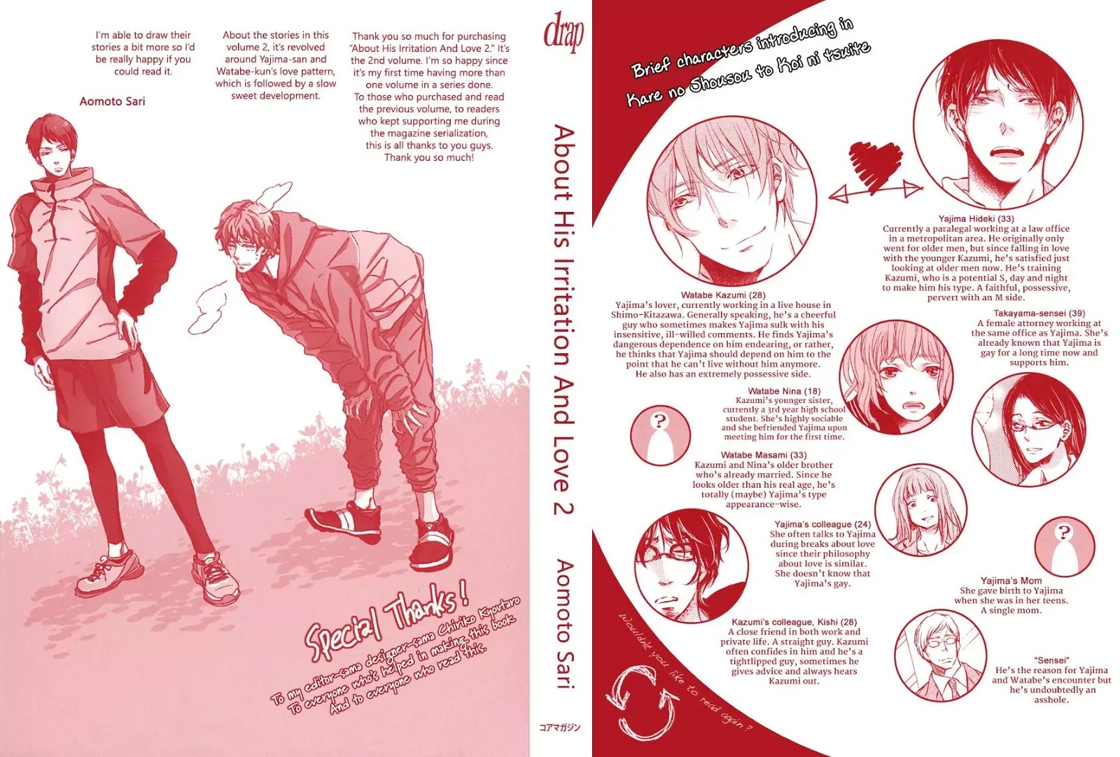 Kare No Shousou To Koi Ni Tsuite - Vol.2 Chapter 6: About His Irritation And Love 9.5