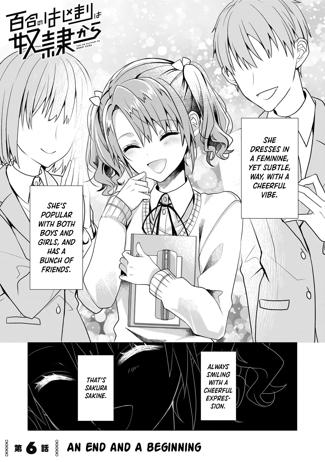 Yuri No Hajimari Wa Dorei Kara - Chapter 6.1: An End And A Beginning