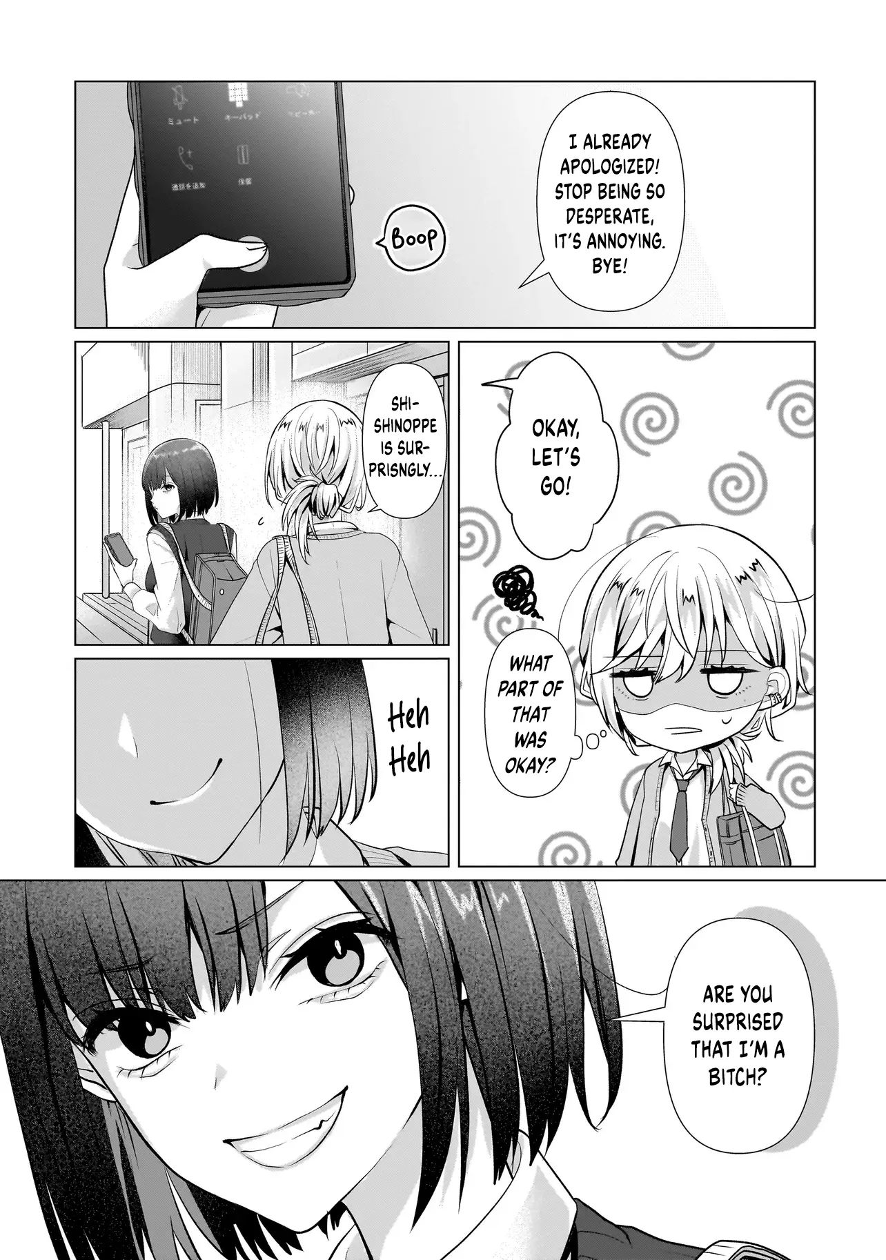 Yuri No Hajimari Wa Dorei Kara - Chapter 5.1: The Fate Of The First Date