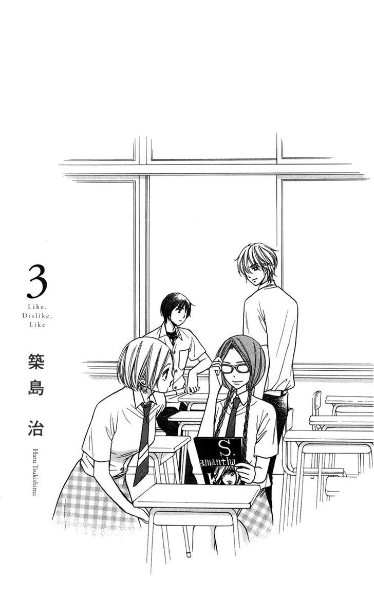 Suki Kirai Suki (Tsukishima Haru) - Vol.3 Chapter 9 : Like, Dislike... Dislike