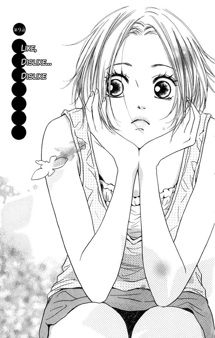 Suki Kirai Suki (Tsukishima Haru) - Vol.3 Chapter 9 : Like, Dislike... Dislike