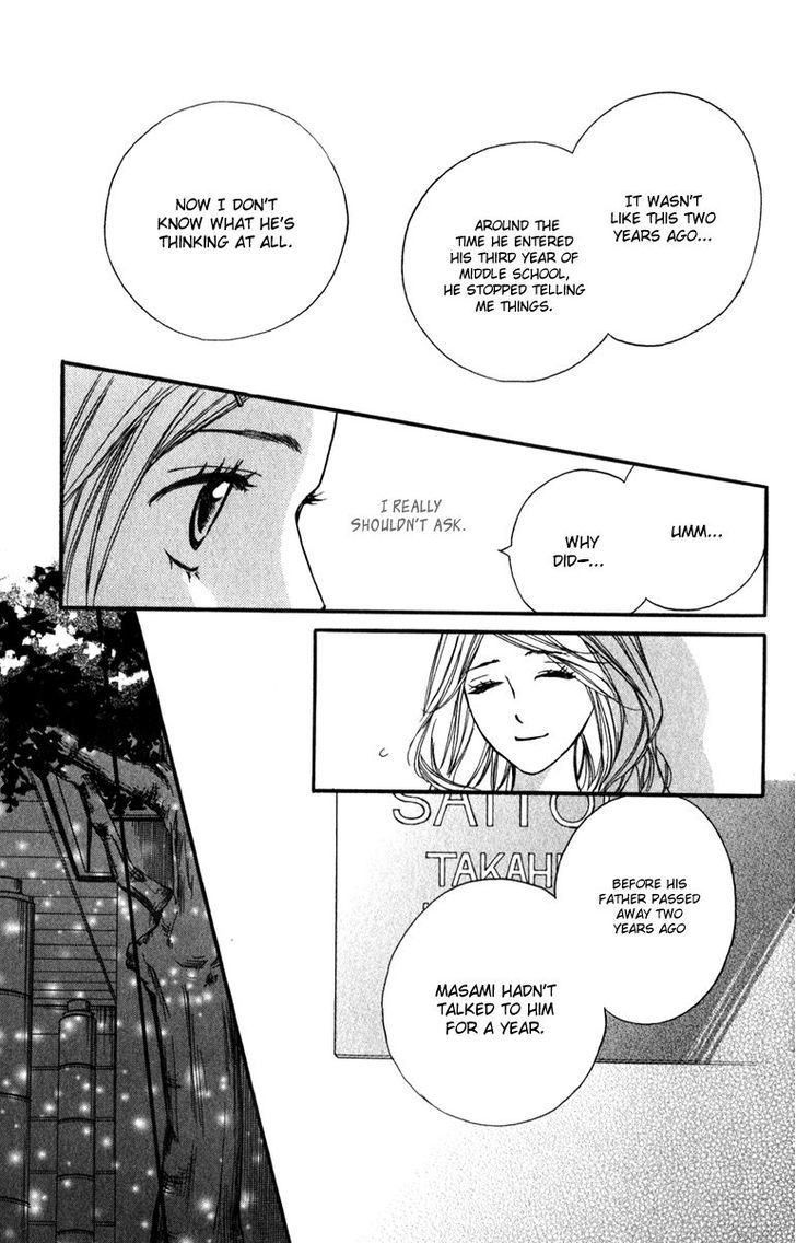 Suki Kirai Suki (Tsukishima Haru) - Vol.3 Chapter 9 : Like, Dislike... Dislike