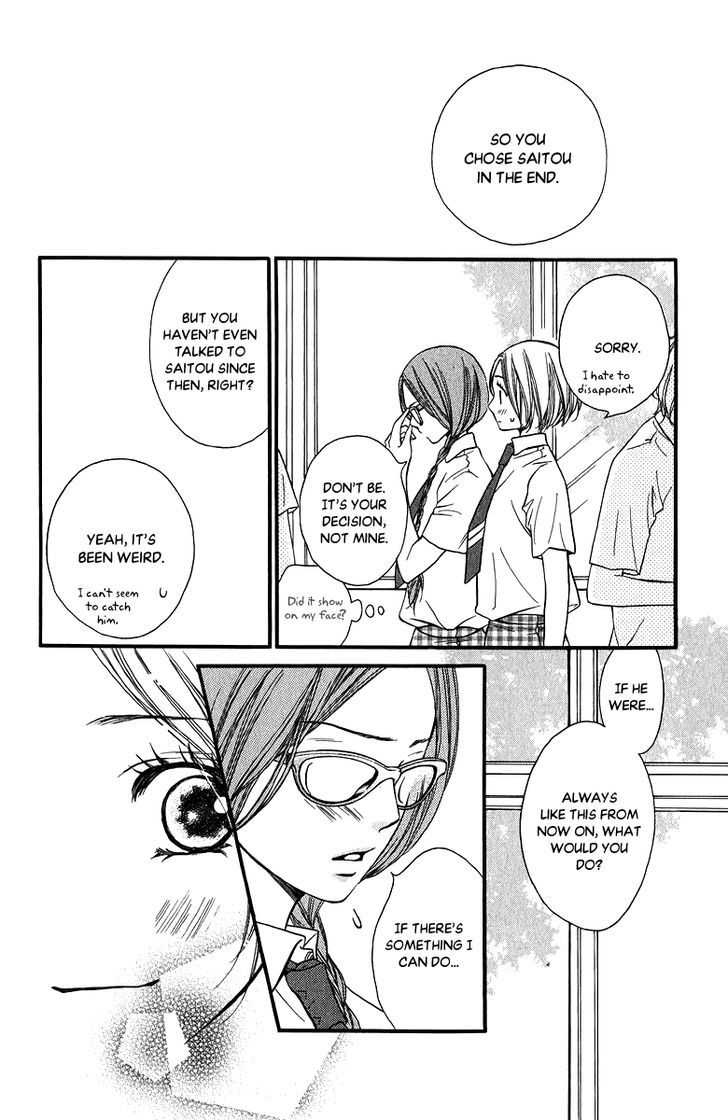 Suki Kirai Suki (Tsukishima Haru) - Vol.3 Chapter 12 : I Like You (End)