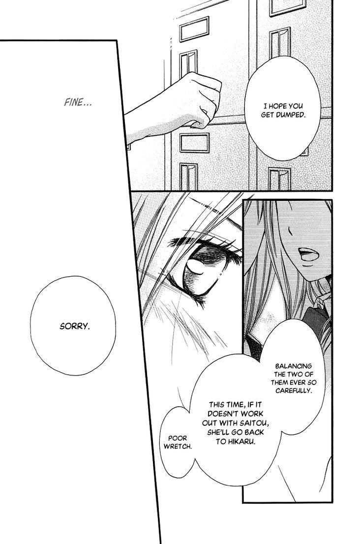 Suki Kirai Suki (Tsukishima Haru) - Vol.3 Chapter 12 : I Like You (End)