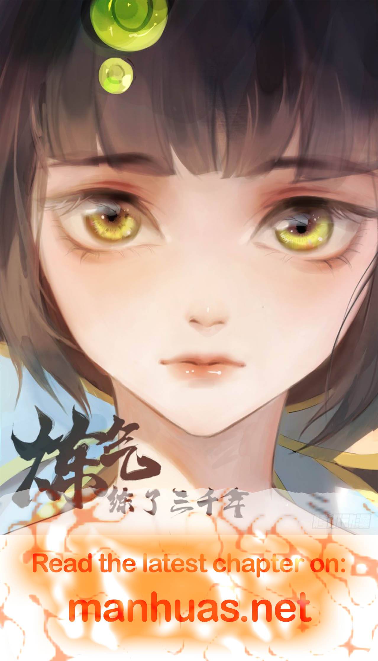 Related To Love - Chapter 147