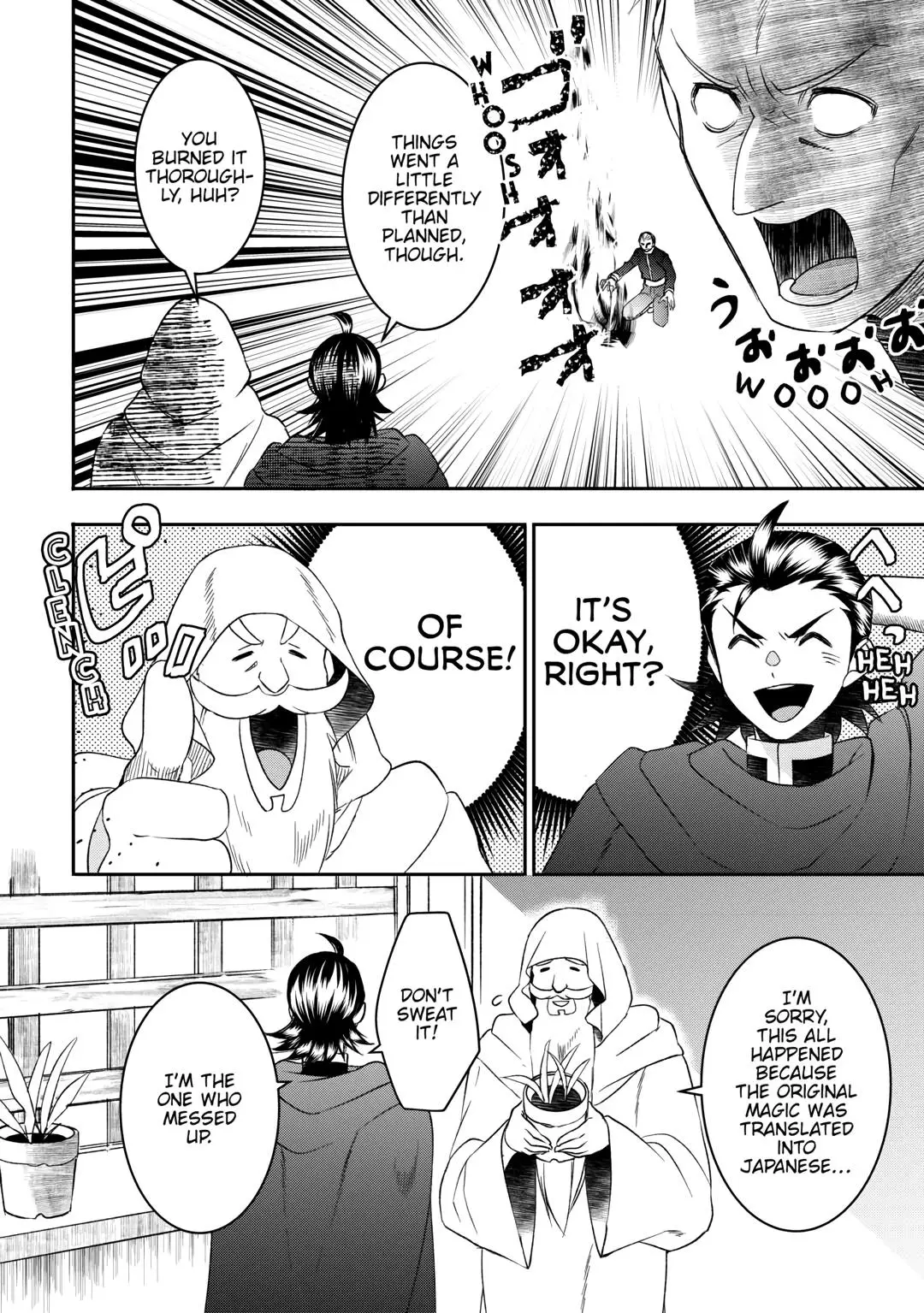 Tenseishichatta Yo (Iya, Gomen) - Chapter 81