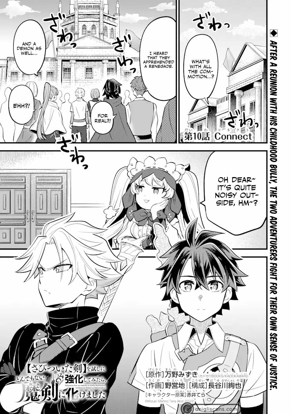 "Sabitsuita Ken" Wo Tameshi Ni Kyoukashite Mitara, Tondemonai Maken Ni Bakemashita - Chapter 10