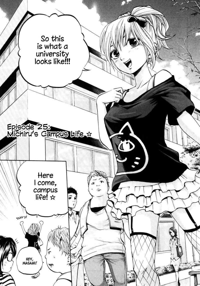 Delivery Cinderella - Chapter 25: Michiru's Campus Life