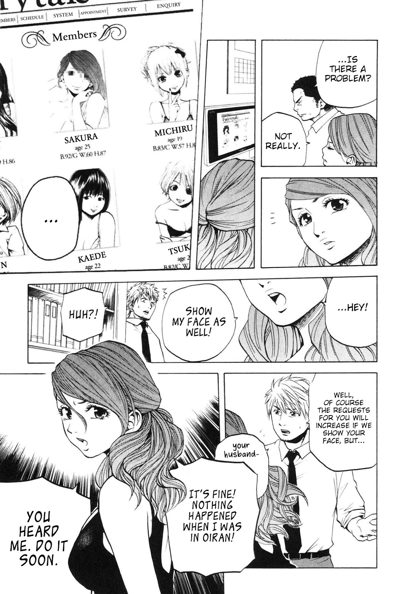 Delivery Cinderella - Chapter 26: Sakura's Struggle